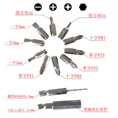 【4.8V 充电型小电动螺丝刀】价格,厂家,图片,电动螺丝刀,临沂英迈工具-